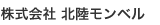 株式会社 北陸モンベル
