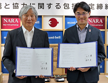 奈良県とモンベルとの包括連携協定締結式の写真。