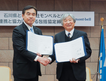 石川県と株式会社モンベル代表辰野勇の締結式の様子。左から石川県・馳浩知事、モンベル代表・辰野勇が写っています。
