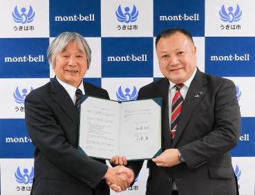 福岡県うきは市と株式会社モンベル代表辰野勇の締結式の様子。左にモンベル代表・辰野勇、うきは市長・権藤英樹が写っています。