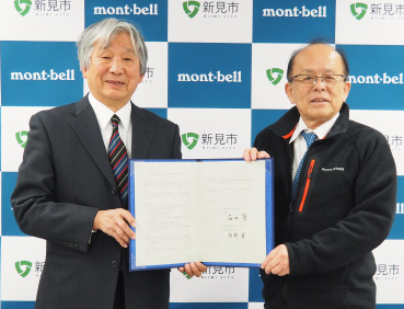 新見市と株式会社モンベル代表辰野勇の締結式の様子。左にモンベル代表・辰野勇、新見市市長・石田實氏が写っています。