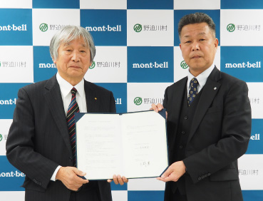 新見市と株式会社モンベル代表辰野勇の締結式の様子。左にモンベル代表・辰野勇、右に野迫川村村長・吉井 善嗣氏が写っています。
