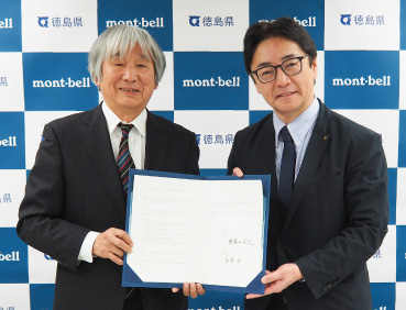 羽咋市と株式会社モンベル代表辰野勇の締結式の様子。左にモンベル代表・辰野勇、右に徳島県知事・後藤田 正純氏が写っています。