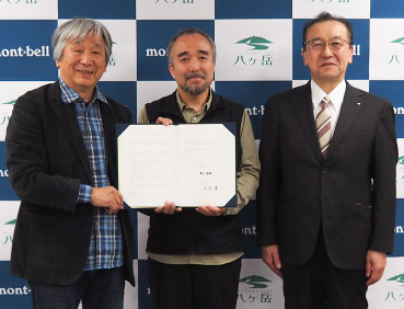 八ヶ岳観光協会と株式会社モンベルの締結式の様子。左からモンベル代表・辰野勇、八ヶ岳観光協会・米川岳樹 会長、立会人の佐久穂・佐々木勝 町長