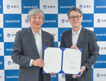 奈良県曽爾村と株式会社モンベルの締結式の様子。
左からモンベル代表・辰野勇、奈良県曽爾村・細谷忠弘村長が写っています。