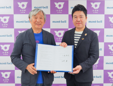 山形県山辺町と株式会社モンベルの締結式の様子。
左からモンベル代表・辰野勇、山形県山辺町・安達春彦町長が写っています。